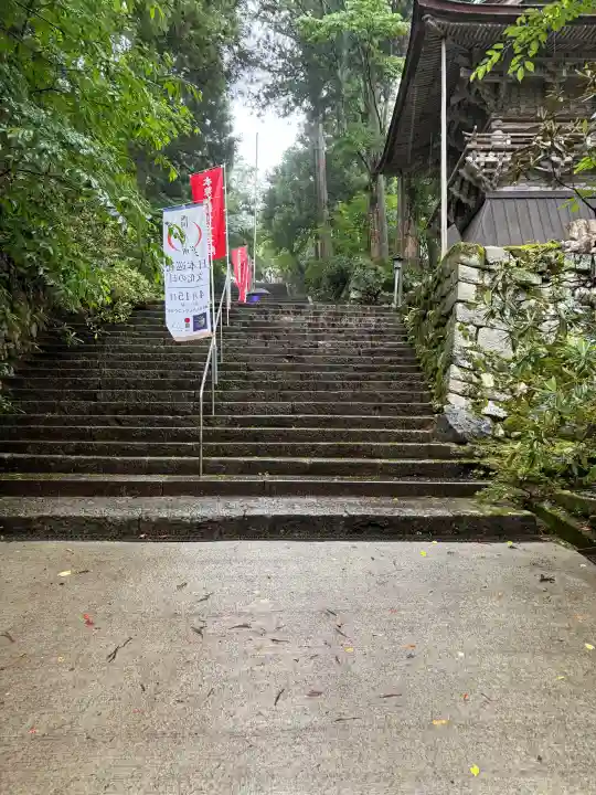 成相寺(京都府)