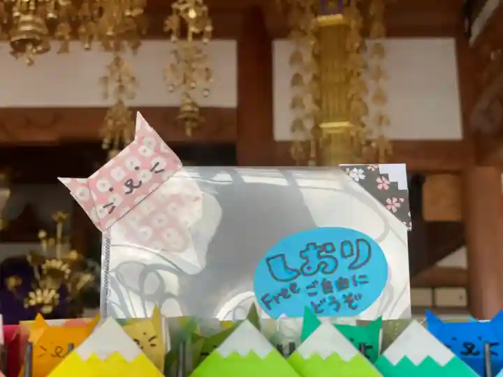 光明寺の授与品その他