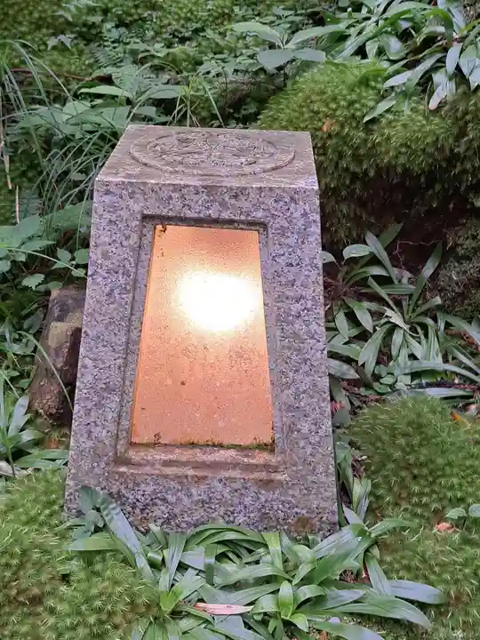 御岩神社(茨城県)