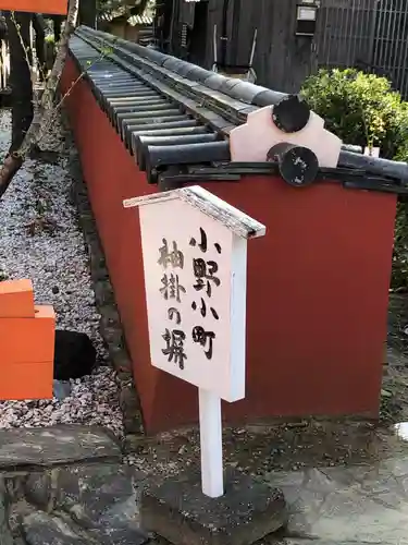 玉津島神社のその他建物