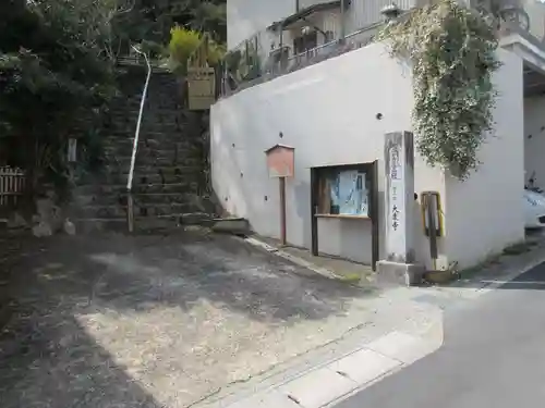 大乗寺(京都府)