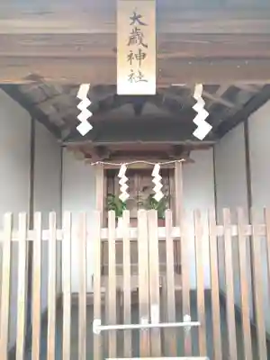 柏島神社の末社・摂社