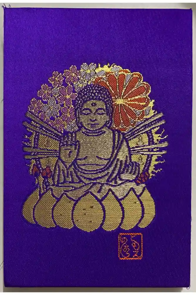 東大寺の御朱印帳