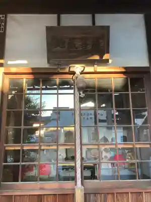 天性寺(蛸地蔵)(大阪府)