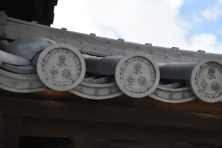 東福禅寺(東福寺)のその他建物