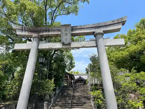 岡崎天満宮(愛知県)