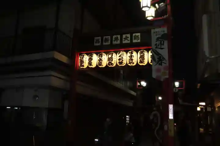 西新井大師総持寺の周辺