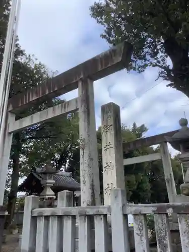 御井神社の鳥居