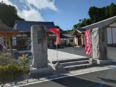 金剛寺(岩手県)