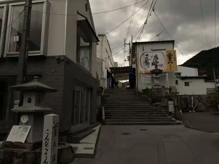 金刀比羅宮のその他建物