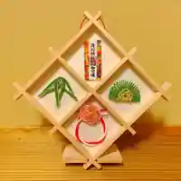 滑川神社 - 仕事と子どもの守り神の授与品その他