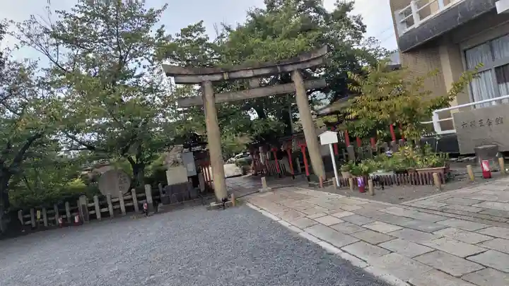 六孫王神社(京都府)