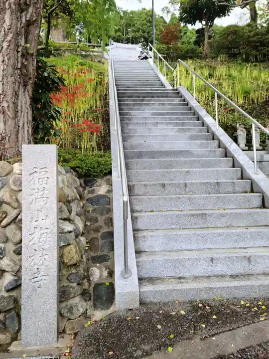 梅林寺のその他建物