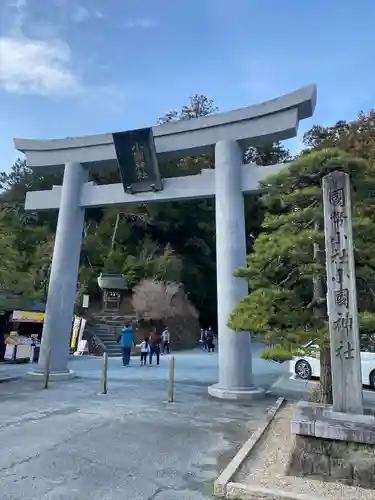 小國神社(静岡県)