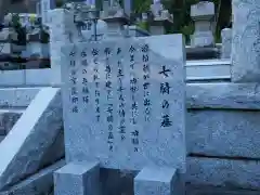 安養寺の建物その他