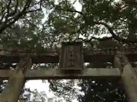 春日神社(山口県)