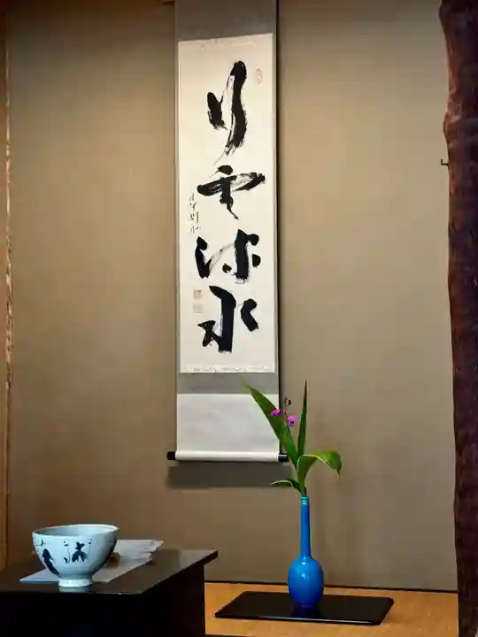 大雲寺(京都府)