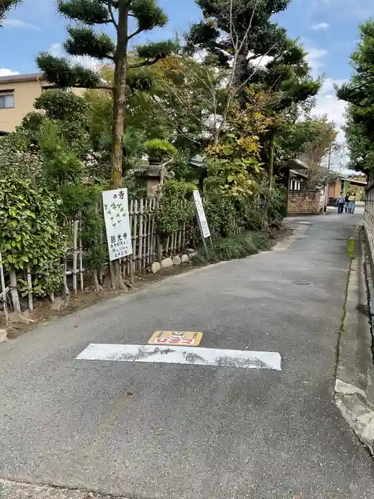 矢合観音(愛知県)