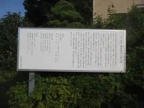 愛宕神社(千葉県)