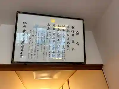 常唱寺(愛知県)