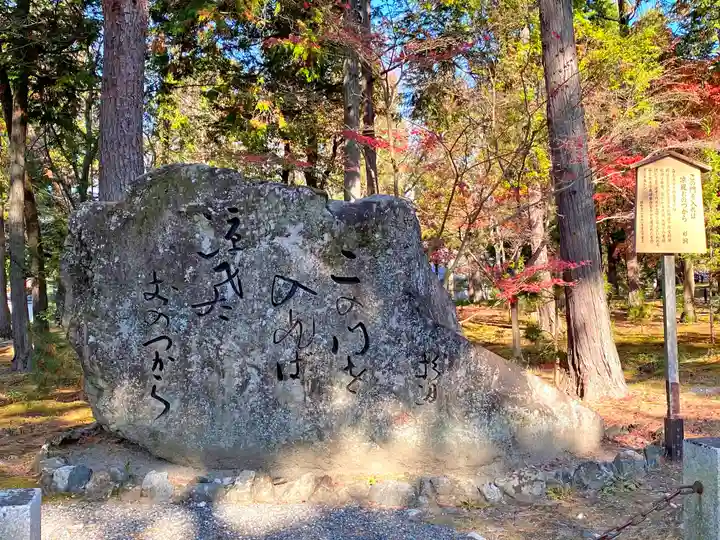南禅寺のその他建物