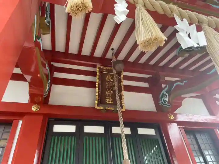 小村田氷川神社(埼玉県)