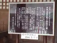 庚申堂(藤沢市)(神奈川県)