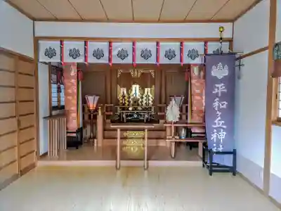 平和ヶ丘神社(平和が丘)の本殿・本堂