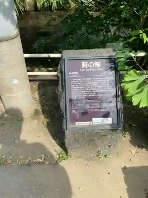 三石神社(静岡県)