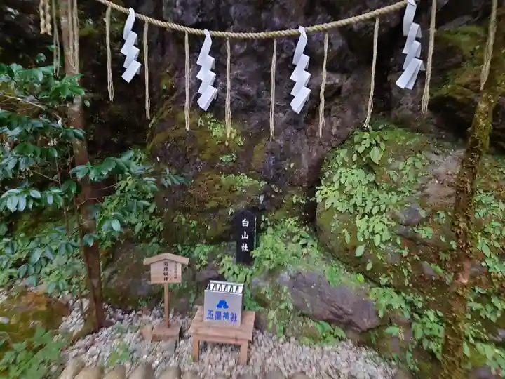 玉置神社(奈良県)