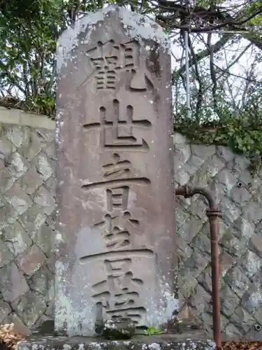 瀧門寺のその他建物