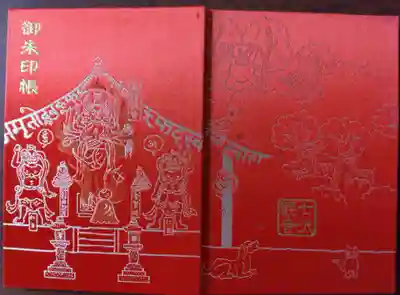 観音寺(神奈川県)