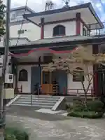 成就院(東京都)