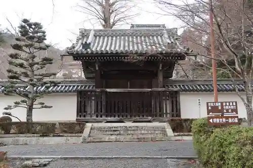 西教寺(滋賀県)