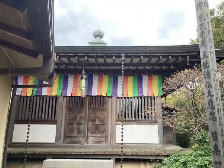 観音蜜寺(薬師院内)(神奈川県)