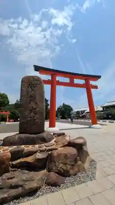 賀茂別雷神社（上賀茂神社）(京都府)