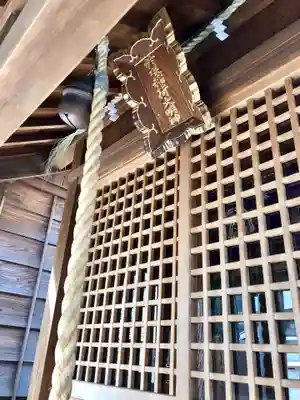 於咲稲荷神社・波除（浪除）稲荷神社の本殿・本堂