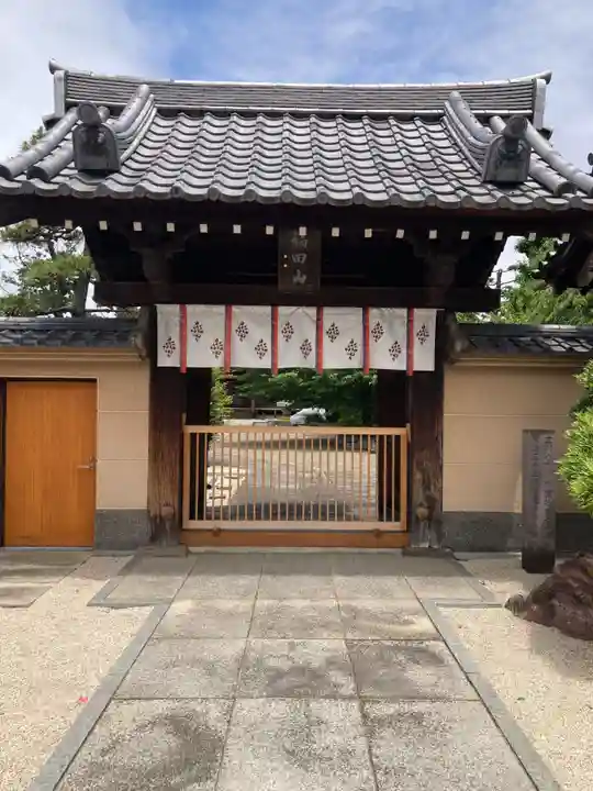 蓮花寺(東京都)