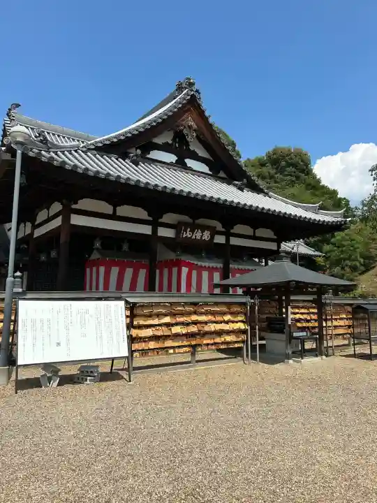 安倍文殊院 (奈良県)