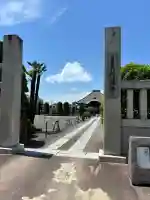 行傳寺の{uncategorized: "未分類", other: "その他", undefined: "問題あり", building: "その他建物", grave: "お墓", sacred_gate: "鳥居", guardian: "狛犬", statue: "像", buddha: "仏像", history: "歴史", nature: "自然", garden: "庭園", animal: "動物", pagoda: "塔", temizu: "手水舎", mountain_gate: "山門・神門", sanctuary: "本殿・本堂", subordinate: "末社・摂社", art: "芸術", scenery: "景色", jizo: "地蔵", ema: "絵馬", goshuin: "御朱印", omikuji: "おみくじ", items: "授与品その他", amulet: "お守り", goshuincho: "御朱印帳", eats: "食事", festival: "お祭り", votive_dance: "神楽", shichigosan: "七五三参", wedding: "結婚式", experience: "体験その他", initially: "初詣", around: "周辺", anti_infection: "感染症対策"}