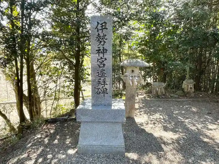 三子神社(滋賀県)