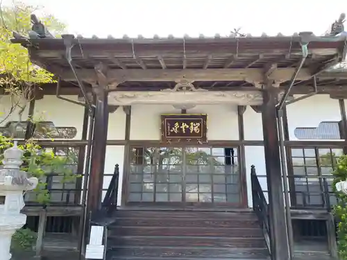 天麟院(宮城県)