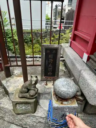 開運出世稲荷(延命院境内社)(神奈川県)