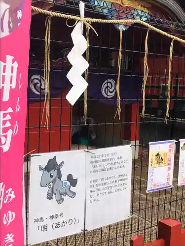 神田神社（神田明神）(東京都)
