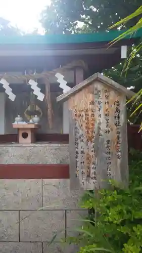 波上宮(沖縄県)