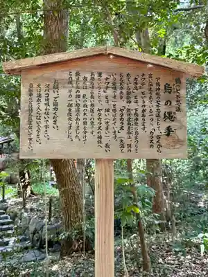 賀茂御祖神社（下鴨神社）(京都府)