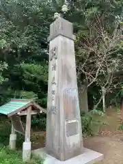 五所神社(千葉県)