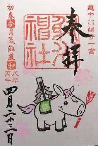 射水神社(富山県)