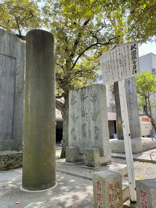 富岡八幡宮(東京都)