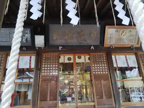 蠶養國神社(福島県)